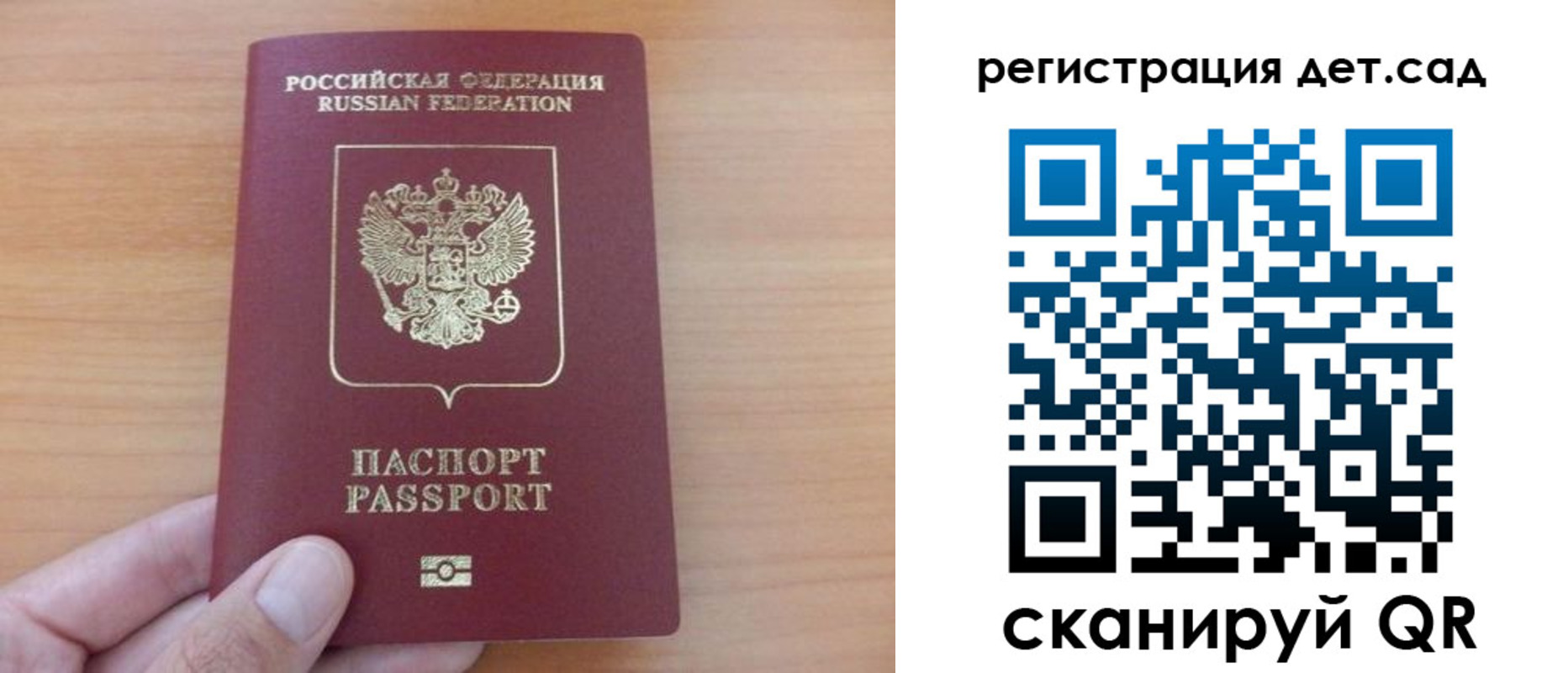 прописка для военкомата в России