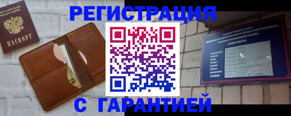 форма 3 в России